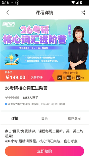 书加加