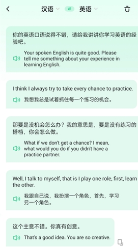 英语翻译君