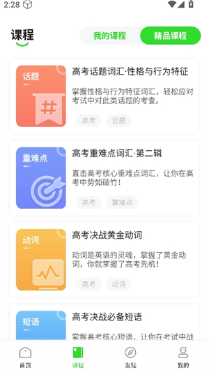 维词