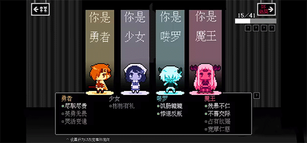 悲剧剧院