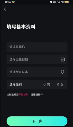 伴游