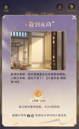 代号鸢港服