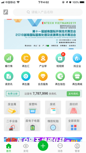 91再生