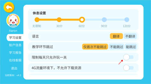 兔小贝ABC