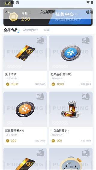 库街区游戏平台