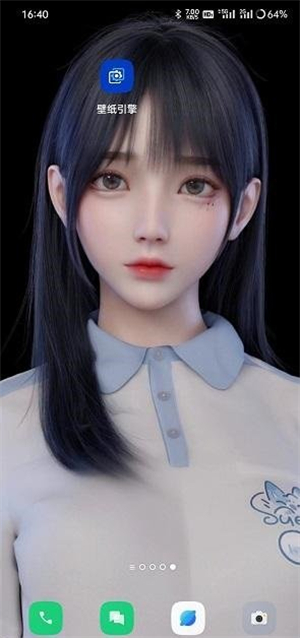 麻匪壁纸应用