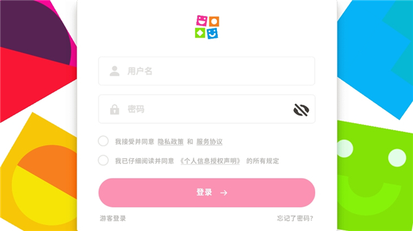 英孚教育