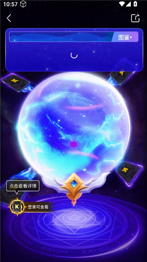 卡游抽卡机