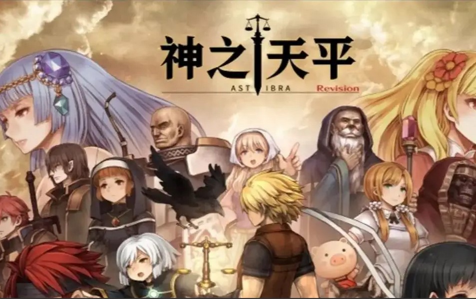 神之天平第四章宝藏位置