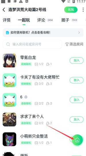 870云电脑