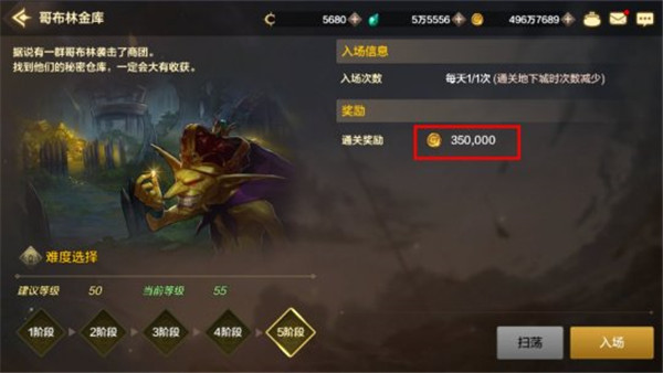 地下城与勇士国服