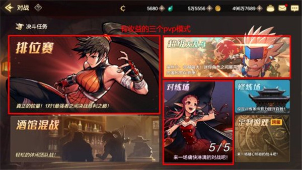 地下城与勇士国服