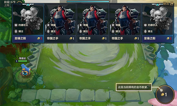 tft云顶之弈国际服最新版本
