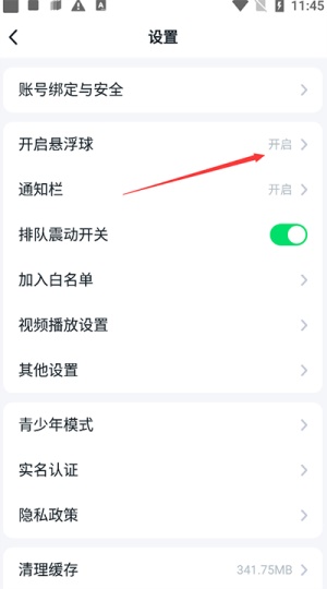 870云电脑