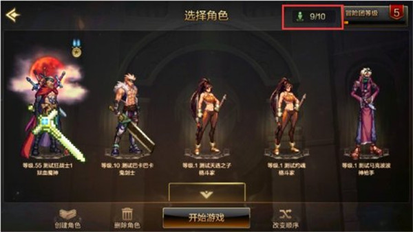 地下城与勇士国服