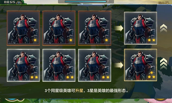 tft云顶之弈国际服最新版本