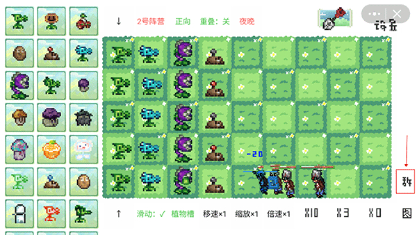 植物大战僵尸像素版v1.42