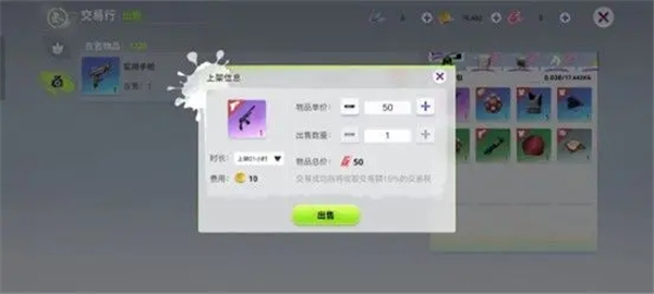创造吧我们的星球官方正版下载手机版