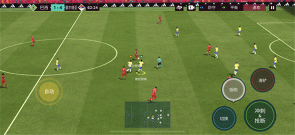 FIFA足球世界先锋测试服