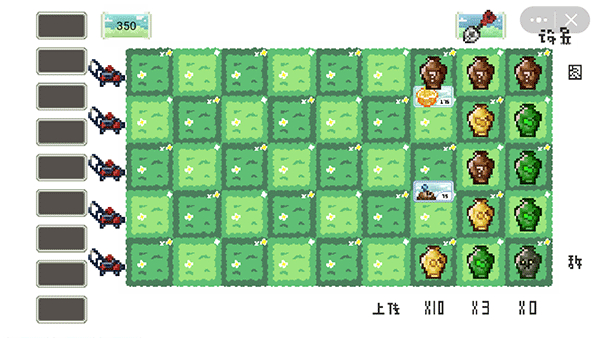 植物大战僵尸像素版v1.42