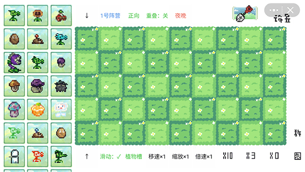 植物大战僵尸像素版v1.42