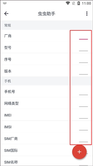 应用变量
