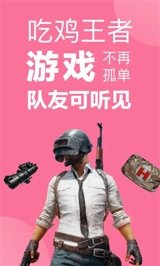 一秒变声器