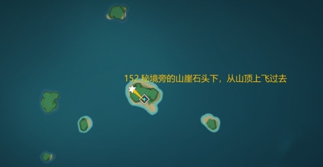 《原神》181个雷神瞳详细位置分布图一览图片23