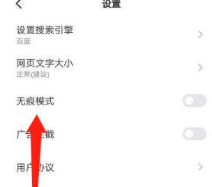 悟空浏览器免费下载2024