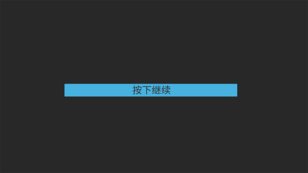 概念纷争完美存档版
