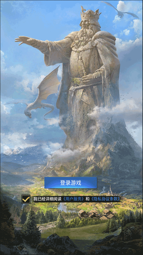 泰拉贝尔国服