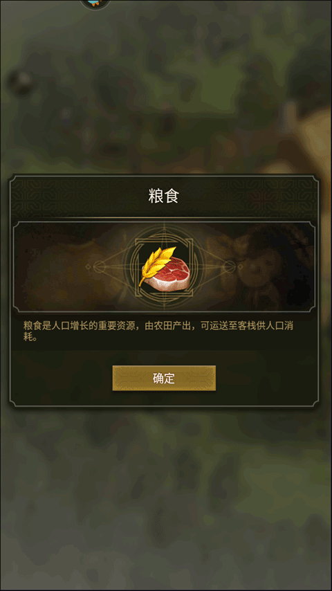 泰拉贝尔国服