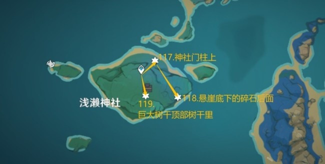 《原神》181个雷神瞳详细位置分布图一览图片16