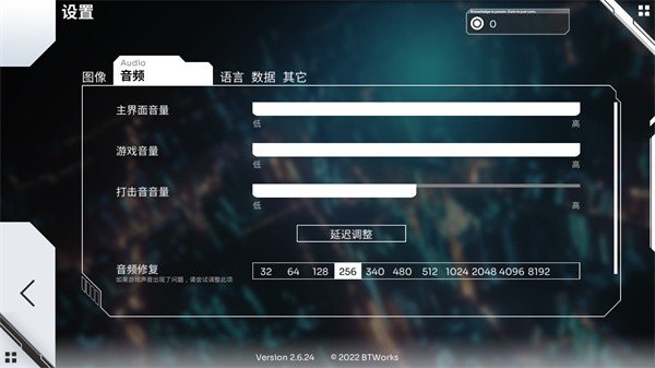 orzmic手游官方版