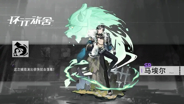 环行旅舍