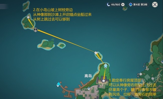 原神181个雷神瞳位置分布图全解析