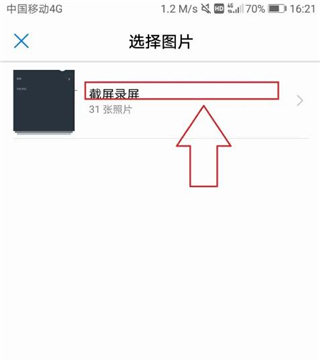 网易云游戏平台