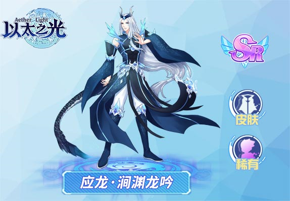 以太之光0.1折