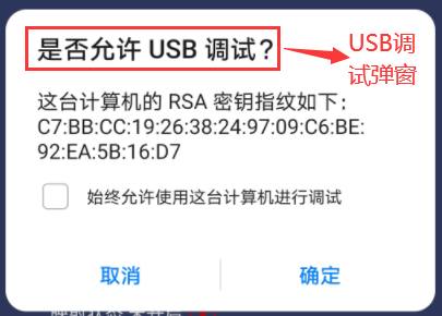 shanwan游戏手柄激活工具