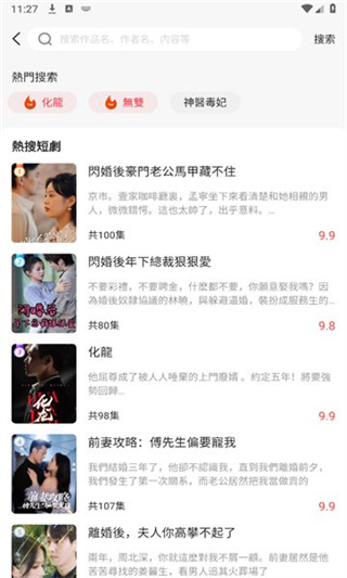 开心影业