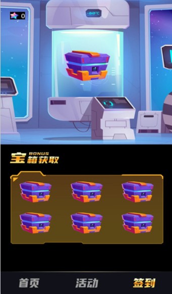 皮肤大派送使用指南