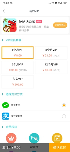 儿歌多多