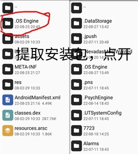 fnf彩虹朋友
