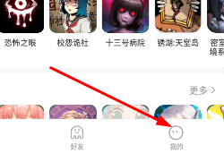 233乐园普通下载无广告版