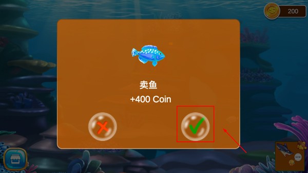 鱼吃鱼正式版