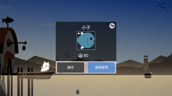 小猫钓鱼无限金币有船版