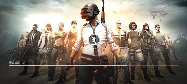 pubgmobile官网版