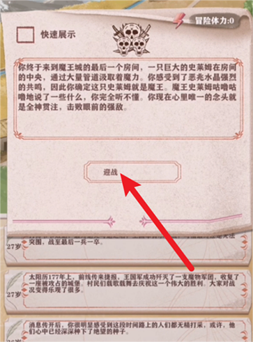 异世轮回录