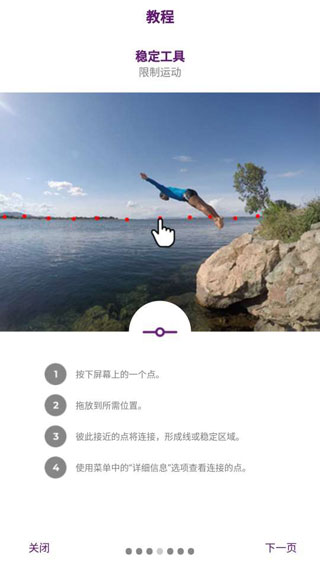 zoetropic手机版