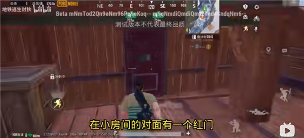 地铁逃生3.1版本